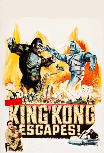 Plakat do filmu "キングコングの逆襲" #1027290