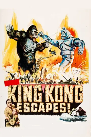 Plakat do filmu "キングコングの逆襲" #1027292