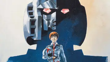 Zasłona do filmu "Mobile Suit Gundam Movie I" #942883