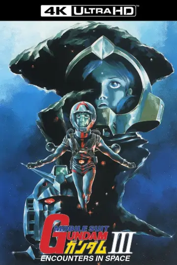 Plakat do filmu "Mobile Suit Gundam Movie III" #1121661