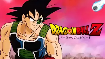 Zasłona do filmu "ドラゴンボールZ たったひとりの最終決戦〜フリーザに挑んだZ戦士 孫悟空の父〜" #29237