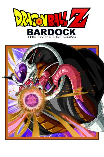 Plakat do filmu "ドラゴンボールZ たったひとりの最終決戦〜フリーザに挑んだZ戦士 孫悟空の父〜" #29245