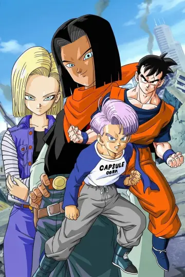 ドラゴンボールZ 絶望への反抗!! 残された超戦士・悟飯とトランクス