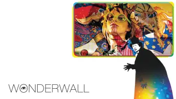 Zasłona do filmu "Wonderwall" #913394