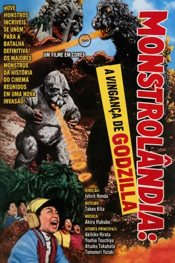 Plakat do filmu "Rewanż Godzilli" #1452842