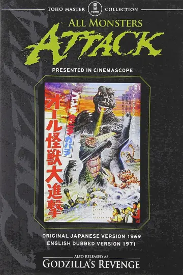 Plakat do filmu "Rewanż Godzilli" #949497