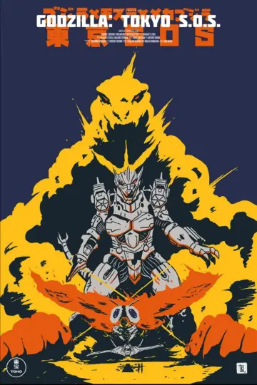 Plakat do filmu "Godzilla: S.O.S. dla Tokio" #1046455