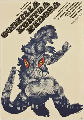 Plakat do filmu "Godzilla kontra Hedora" #1014035