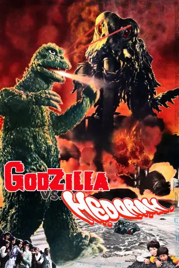 Plakat do filmu "Godzilla kontra Hedora" #1014036