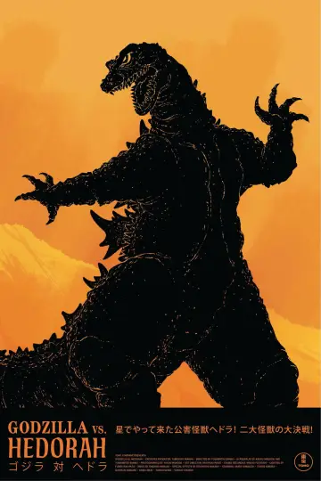 Plakat do filmu "Godzilla kontra Hedora" #1014041