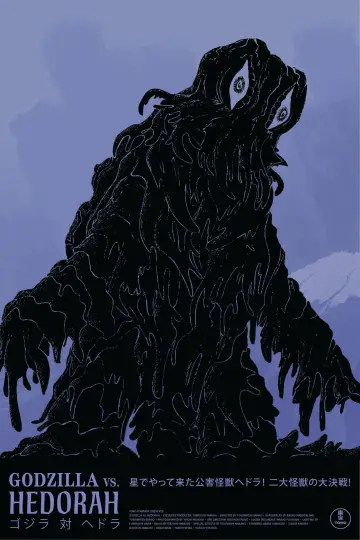 Plakat do filmu "Godzilla kontra Hedora" #1014042