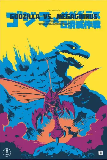 Plakat do filmu "Godzilla kontra Megaguirus" #653702