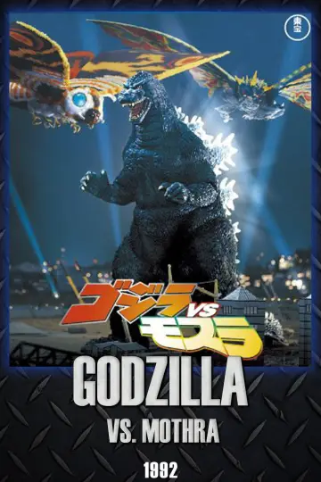 Plakat do filmu "Godzilla kontra Mothra" #1024952