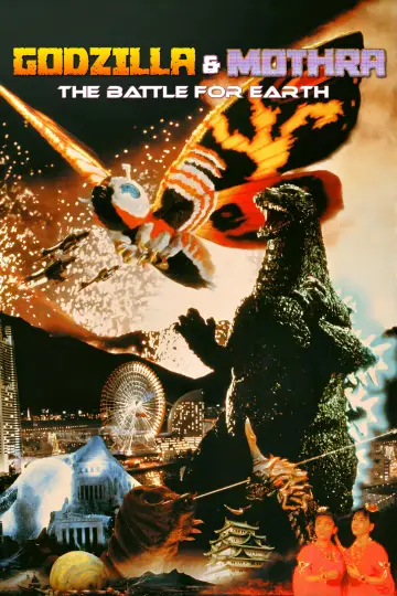 Plakat do filmu "Godzilla kontra Mothra" #1024962