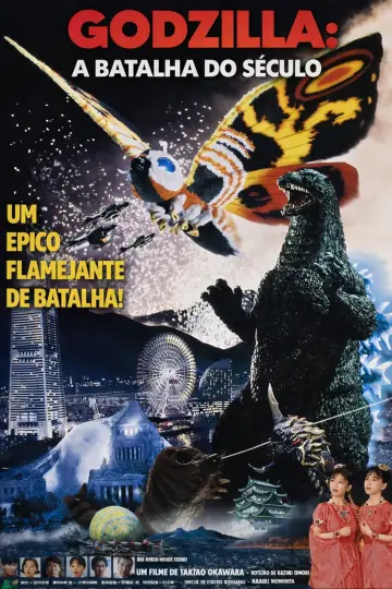 Plakat do filmu "Godzilla kontra Mothra" #1454103
