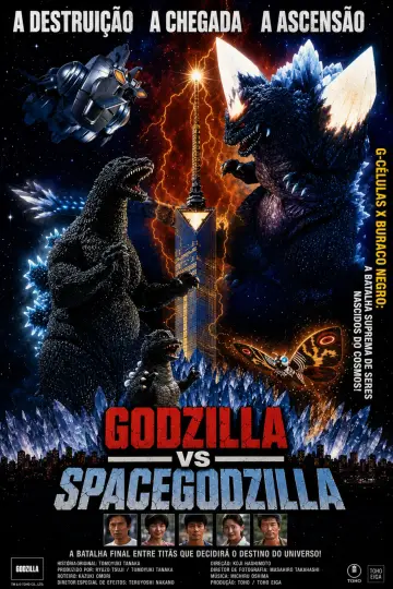 Plakat do filmu "Godzilla kontra Kosmogodzilla" #1382120
