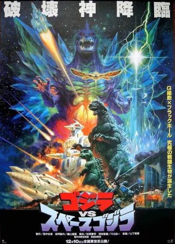 Plakat do filmu "Godzilla kontra Kosmogodzilla" #390054