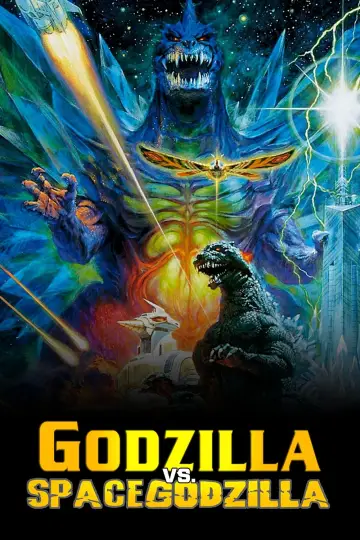 Plakat do filmu "Godzilla kontra Kosmogodzilla" #947499