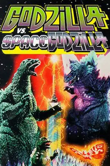 Plakat do filmu "Godzilla kontra Kosmogodzilla" #947500