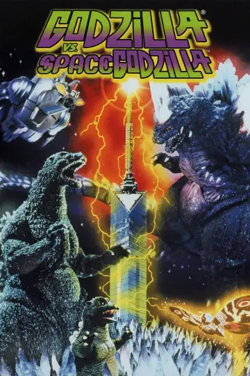 Plakat do filmu "Godzilla kontra Kosmogodzilla" #947509