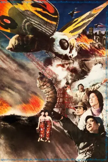 Plakat do filmu "Mothra" #951307