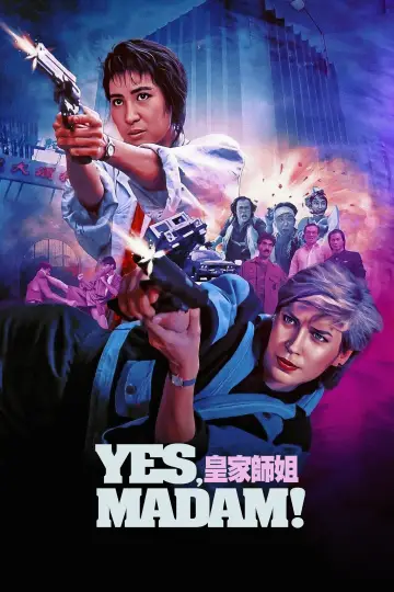 Plakat do filmu "In the Line of Duty: Police Assassins" #907279