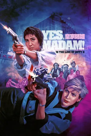 Plakat do filmu "In the Line of Duty: Police Assassins" #907281