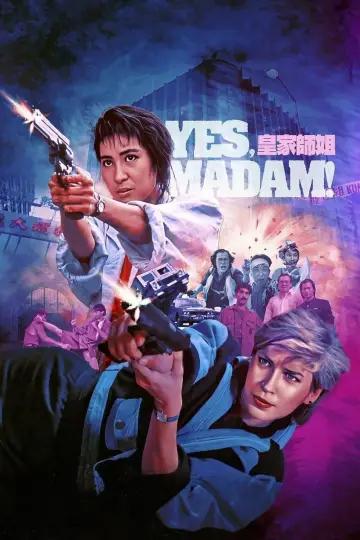 Plakat do filmu "In the Line of Duty: Police Assassins" #907282