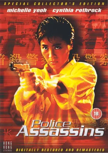 Plakat do filmu "In the Line of Duty: Police Assassins" #907287
