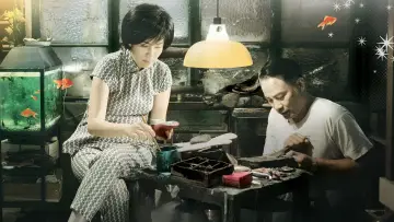 Zasłona do filmu "歲月神偷" #396322