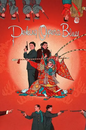 Plakat do filmu "刀馬旦" #1567971