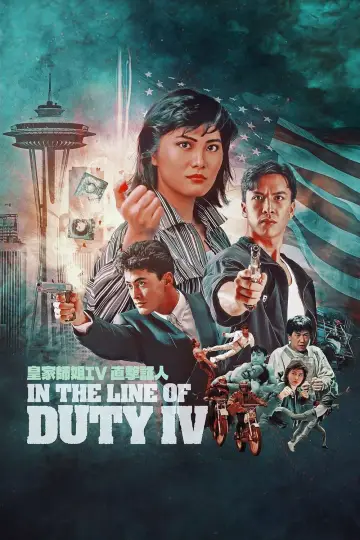Plakat do filmu "Na pierwszej lini 4" #1055716