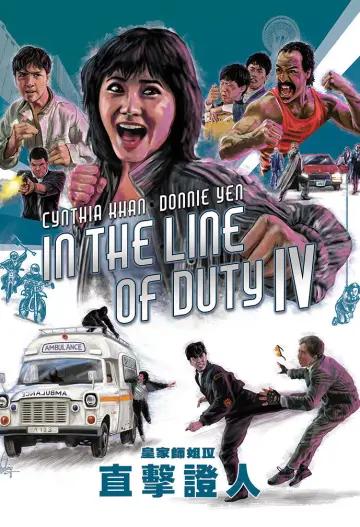 Plakat do filmu "Na pierwszej lini 4" #1055717
