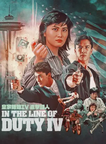 Plakat do filmu "Na pierwszej lini 4" #1055718