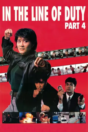 Plakat do filmu "Na pierwszej lini 4" #1055720
