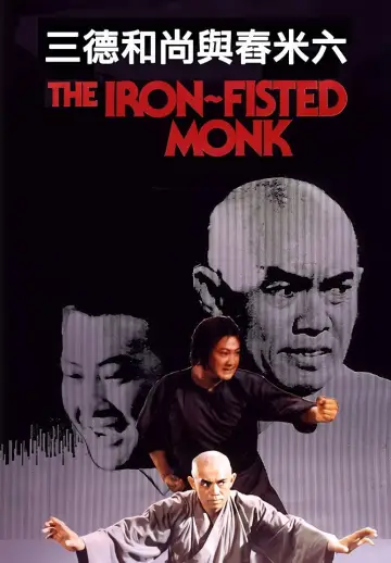 Plakat do filmu "The Iron-Fisted Monk" #937232