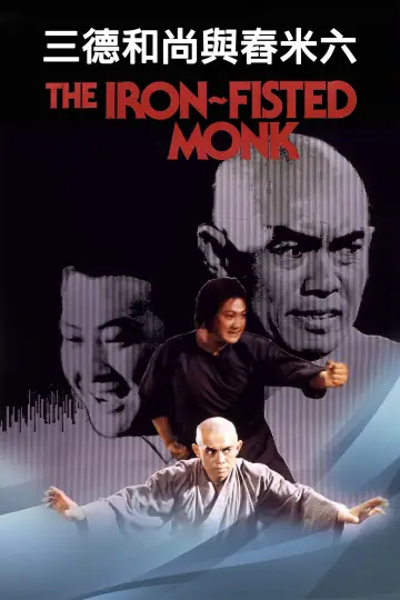 The Iron-Fisted Monk
