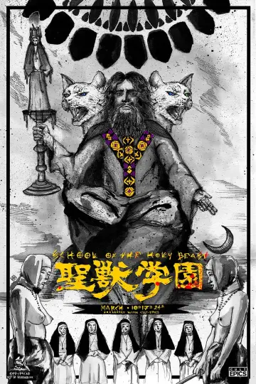 Plakat do filmu "Konwent Diabła" #155194