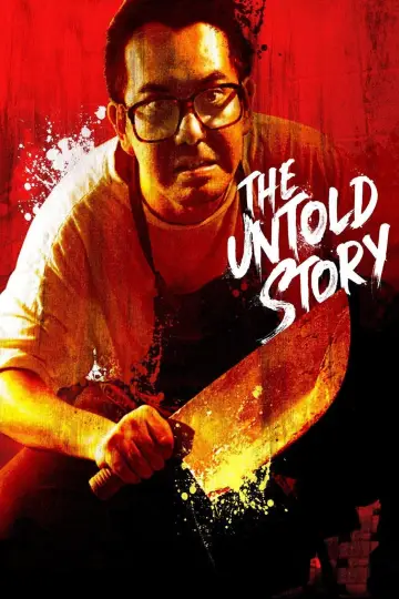 Plakat do filmu "八仙飯店之人肉叉燒包" #839612