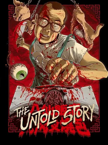 Plakat do filmu "八仙飯店之人肉叉燒包" #839621