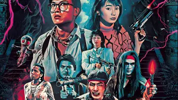 Zasłona do filmu "原振俠與衛斯理" #905270