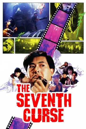 Plakat do filmu "原振俠與衛斯理" #905286
