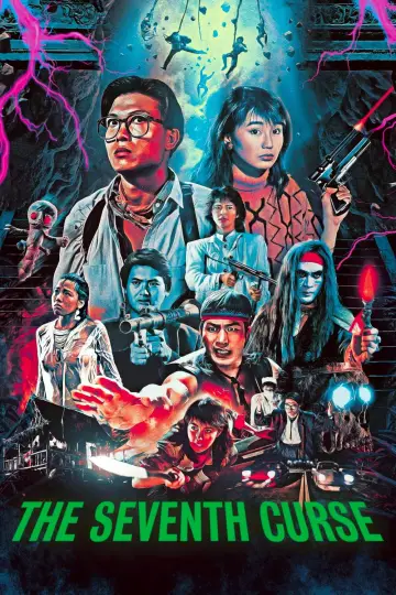 Plakat do filmu "原振俠與衛斯理" #905287