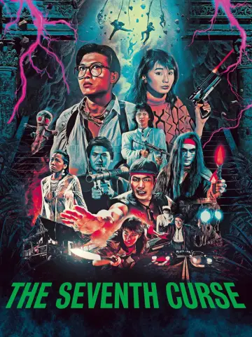 Plakat do filmu "原振俠與衛斯理" #905290