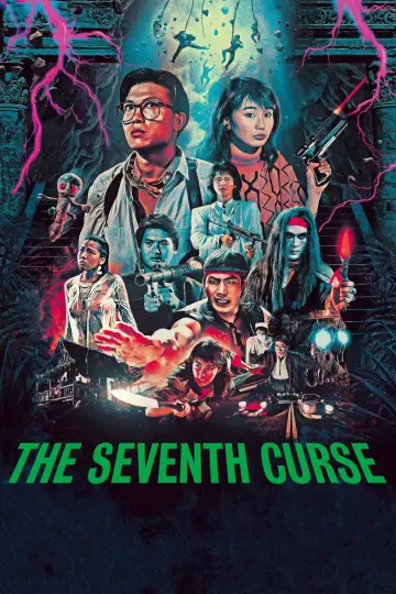 Plakat do filmu "原振俠與衛斯理" #905293