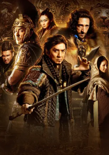 Plakat do filmu "Wojna Imperiów" #873811