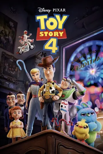 Plakat do filmu "Toy Story 4" #592929