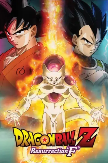 Plakat do filmu "Dragon Ball Z: Fukkatsu no 