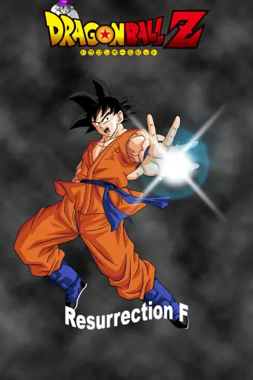 Plakat do filmu "Dragon Ball Z: Fukkatsu no 
