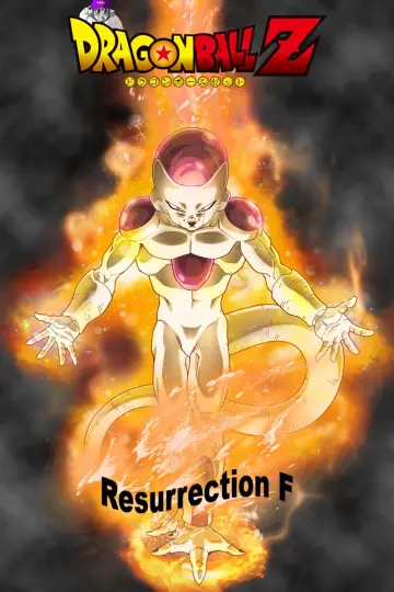 Plakat do filmu "Dragon Ball Z: Fukkatsu no 